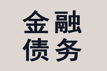 胜诉后如何申请欠款强制执行？