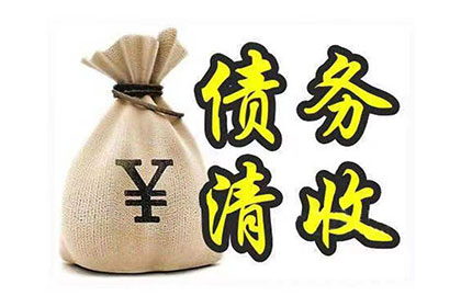 无力偿还债务时个人如何应对诉讼